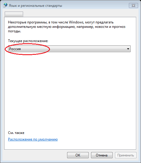 1С неверное имя атрибута: Системные настройки Windows