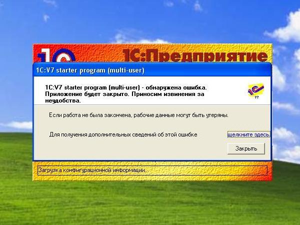 Окно ошибки программы 1cv7-starter multi-user 