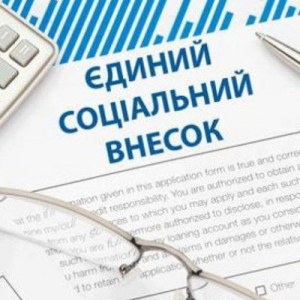 Очікуємо нові звіти ЄСВ