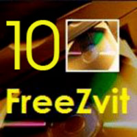 FreeZvit 10.5.6 - оновлення програми звітів