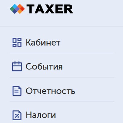 Новини від Таксер