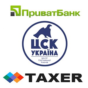 Таксер поддерживает ключи Приватбанка и ЦСК украина