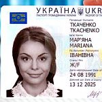 Новый украинский ID-паспорт 