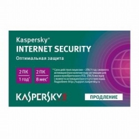 Касперский интернет секьюрити 2013 карта продления на 12 месяцев