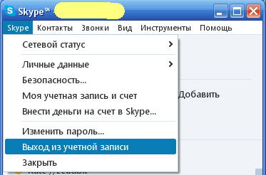 Восстановление связиskype